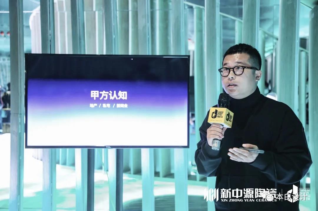 本白设计&刘峰：如何实现团队与个人IP的共生？